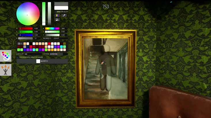Paint Hide and Seek Gameplay Preview